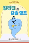 [전자책] 어린이 명작 동화책 - 알라딘과 요술램프 - 예스24 [전자책]어린이 명작 동화책 - 알라딘과 요술램프 - 예스24