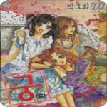 [중고샵] 궁 1~28 (드라마방영작) - 예스24 [중고샵]궁 1~28 (드라마방영작) - 예스24