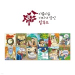 탈무드2 - 예스24