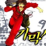 주식회사 기믹(gimmick Co., Ltd) | [중고샵] 기믹 Gimmick! 1~9 완결 - 예스24 [중고샵]기믹 Gimmick! 1~9 완결 - 예스24