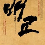 [중고샵] 배교 (마르크 함싱크)(6-4) - 예스24 [중고샵]배교 (마르크 함싱크)(6-4) - 예스24