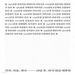 [중고샵] 거기, 마을, 하나 (10년 후, 다시 만난 대추리)(7-4) - 예스24 [중고샵]거기, 마을, 하나 (10년 후, 다시 만난 대추리)(7-4) - 예스24