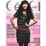 쎄시박헤어 | [중고샵] 쎄씨 2008년-12월호 (CeCi) - 예스24 [중고샵]쎄씨 2008년-12월호 (CeCi) - 예스24