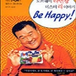 [중고샵] 노르웨이 라면왕 미스터 리 이야기 - 예스24 [중고샵]노르웨이 라면왕 미스터 리 이야기 - 예스24