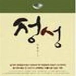 [중고샵] 정성 (본죽 대표 김철호의 기본이 만들어낸 성공 레시피) - 예스24 [중고샵]정성 (본죽 대표 김철호의 기본이 만들어낸 성공 레시피)... 