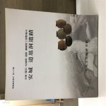 [중고샵] 안성 서운-안성간 도로 확포장공사부지내 안성 도기동유적 - 예스24 [중고샵]안성 서운-안성간 도로 확포장공사부지내 안성... 