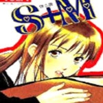 [중고샵] 에스엠 S+M 1~3 완결 - 예스24 [중고샵]에스엠 S+M 1~3 완결  - 예스24