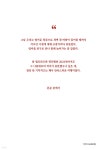 포르투갈 : 때로는 잘못 탄 기차가 목적지에 데려다주기도 하니까 | 진주언니 | 우노민박 - 예스24
