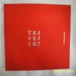 토지서점 헌책전문 - 예스24 [중고샵]노순택 사진. 글 / 어부바 Oh Bu Ba -13년. 초판. 꼭상세란참조. 토지서점 헌책전문 - 예스24