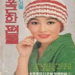 [중고샵] 여성동아 11월호 별책부록-1980/11 - 예스24 [중고샵]여성동아 11월호 별책부록-1980/11 - 예스24