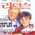 [중고샵] 리더스 다이제스트 1998년-12월 (862-2) - 예스24 [중고샵]리더스 다이제스트 1998년-12월 (862-2) - 예스24