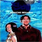 [중고샵] 진베 (단편) =`아다치미츠루`작가 , 대원출판사정품 , 상태양호 , 상태설명참조= - 예스24 [중고샵]진베 (단편) =`아다치미츠루`작가... 