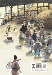 아리타의 조선 도공 백파선 | 한정기 | 봄봄출판사 - 예스24