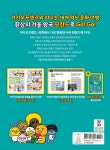 Go Go 카카오프렌즈 34 핀란드 - 예스24