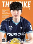 [전자책] 더 스파이크 2024년 11월호 | (주)제이앤제이미디어 | (주)제이앤제이미디어 - 예스24