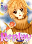 [전자책] 리플레이(Replay) 02권 - 예스24 [전자책]리플레이(Replay) 02권 - 예스24