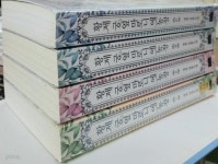 [중고샵] 황제궁옆마로니에농장(1-4완) - 예스24 [중고샵]황제궁옆마로니에농장(1-4완) - 예스24