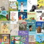 4세-6세 비룡소의 그림동화 20권 패키지 A세트/다니엘의멋진날.그루팔로.쥬만지.안녕우리집.완벽한크리스마스를보내는방법.다니엘의멋진날.... 