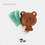 [NCT DREAM 'DREAM FINDER : Chase The Light'] MAGNET MINI DOLL [해찬 ver.] | 엔시티 드림 | SM ENTERTAINMENT - 예스24