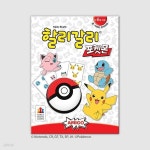 [예스24배송] 할리갈리 포켓몬 / 보드게임 | (주)코리아보드게임즈 - 예스24
