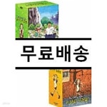 [중고샵] 키다리 아저씨 풀세트 합본 (10disc) - 예스24 [중고샵]키다리 아저씨 풀세트 합본 (10disc) - 예스24