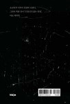 제재 전쟁 | 조의준 | 스리체어스(threechairs) - 예스24