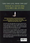 장사의 신 실천편 | 우노 다카시 | 쌤앤파커스 - 예스24