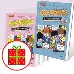 의사 어벤저스 11~19권 세트 (전9권) | 고희정 | 스피드북스 - 예스24 의사 어벤저스 11~19권 세트 (전9권) - 예스24