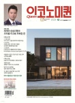 이코노미퀸 (여성월간) : 12월 [2024] - 예스24 이코노미퀸 (여성월간) : 12월 [2024]  - 예스24