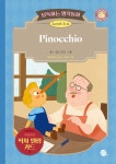 낭독하는 명작동화 Level 3-4 Pinocchio - 예스24