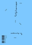 메타디자인 01 - 예스24