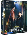 [중고샵] [DVD] 대박 부동산 4Disc KBS2 드라마 (수입상품)... [DVD] 대박 부동산 4Disc KBS2 드라마 (수입상품) 아웃케이스 - 장나라, 정용화... 