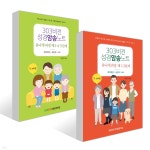 303비전성경암송노트 유니게 과정 제1·2단계 + 제3·4·5단계 세트 | 여운학 | 규장 - 예스24