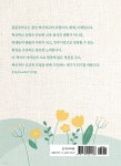 배움이 즐거운 아이들 | 홍동중학교 | 에듀니티 - 예스24