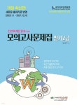 2025 전산회계운용사 대비 모의고사문제집 필기2급 - 예스24