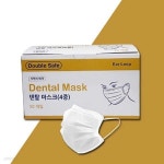 프로 더블세이프 덴탈마스크 (50매) | 프로메딕 - 예스24