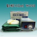 프로 2- 에어매트-영화헬스베드Ⅱ(Care)BB YH-0103 | 프로메딕 - 예스24