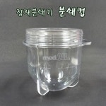 분쇄기 - 예스24