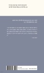 어느 삶의 음악 | 안드레이 마킨 | 1984Books(일구팔사북스) - 예스24 어느 삶의 음악 - 예스24