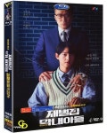 [중고샵] [DVD] 재벌집 막내아들 4Disc JTBC 드라마 (수입상품) 아웃케이스 - 송중기, 이성민, 신현빈 | 송중기 | . - 예스24