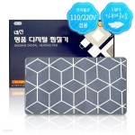 프로 대신 옥황토맥반석찜질기／뜸질기(프리볼트) DS-70 | 프로메딕 - 예스24