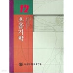 [중고샵] 호흡기학 - 예스24 [중고샵]호흡기학 - 예스24