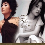 [중고샵] [미개봉] 헵시바 (Hephzibah) / 1집 - Dance! Dance!... (Digipack) - 예스24 [중고샵][미개봉] 헵시바 (Hephzibah) / 1집... 