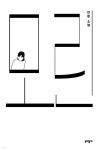 모린 | 안윤 | 문학동네 - 예스24