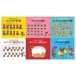 꼬마 곰 재키 시리즈 6권세트 | 아이하라 히로유키 외 | 영문서점 - 예스24