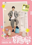 엔시티 위시 (NCT WISH) - 일본 정규 1집 Wishful [료 RYO 버전] | 엔시티 위시 | Avex Trax - 예스24