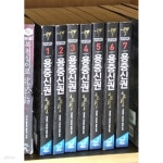[중고샵] 용중신권 1-7 완결 ★ 권용찬 신무협 판타지소설 ★ - 예스24 [중고샵]용중신권 1-7 완결 ★ 권용찬 신무협 판타지소설 ★ - 예스24