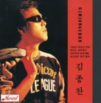 [중고샵] 김종찬 - 골든 힛트곡 모음 [1988년 발매] | 김종찬 | 신세계 - 예스24