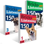 Bricks Listening Beginner 150- 1~3권 세트 | Benjamin Schultz | Bricks(사회평론) - 예스24