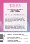 크레이브 1 - 예스24